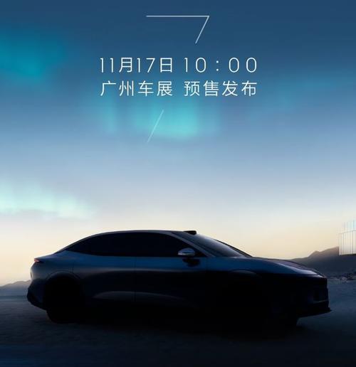 惠州博罗县银建兴企业管理咨询极氪汽车发布智能汽车全域AI，比亚迪的未来服务提升用户体验